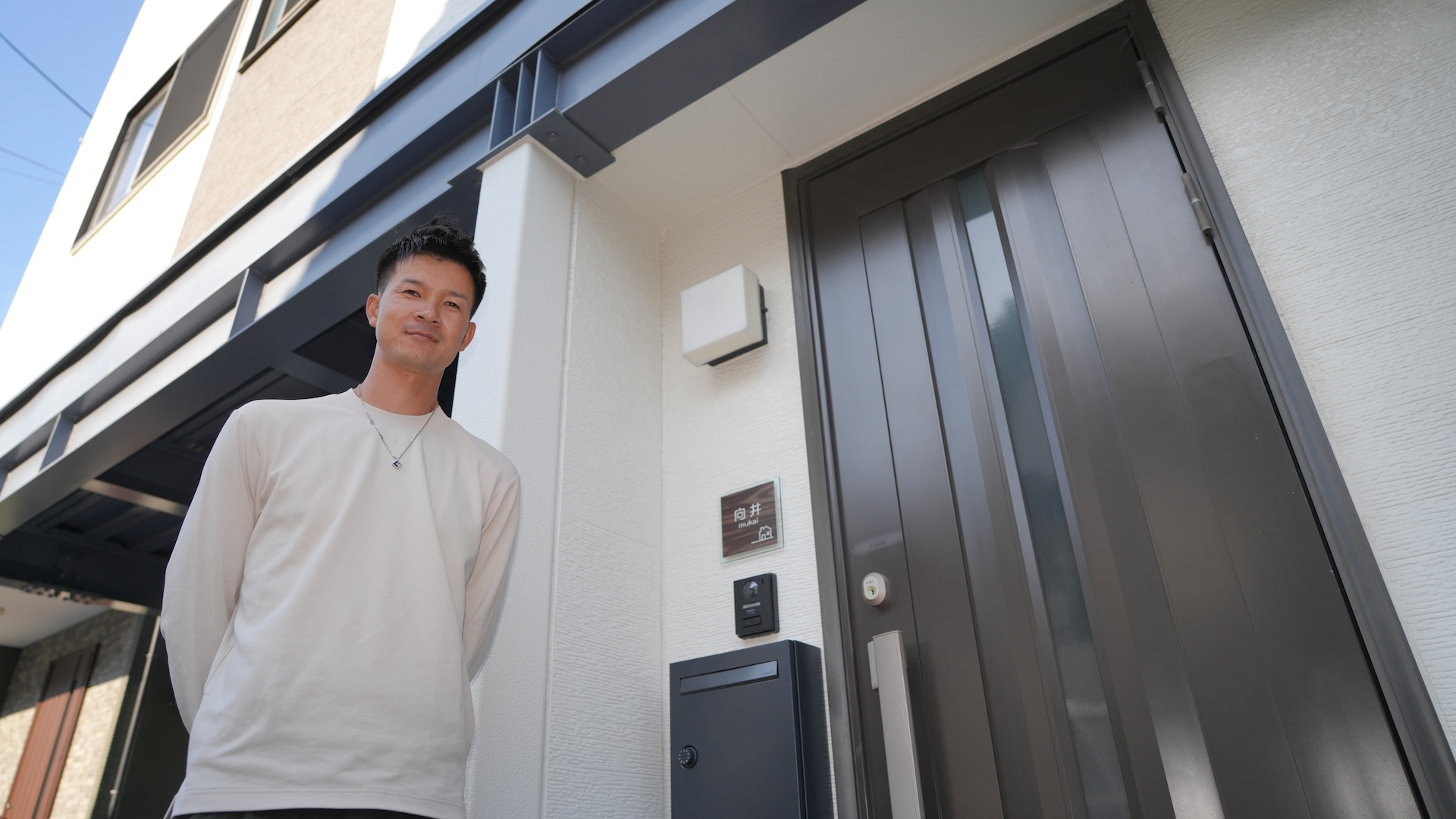 リラックスしたオフの雰囲気